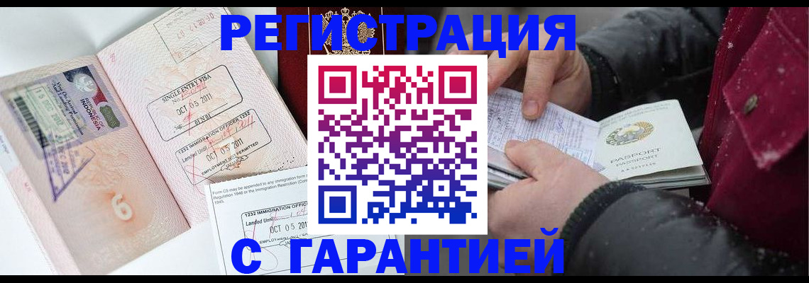 где прописаться в Дигоре