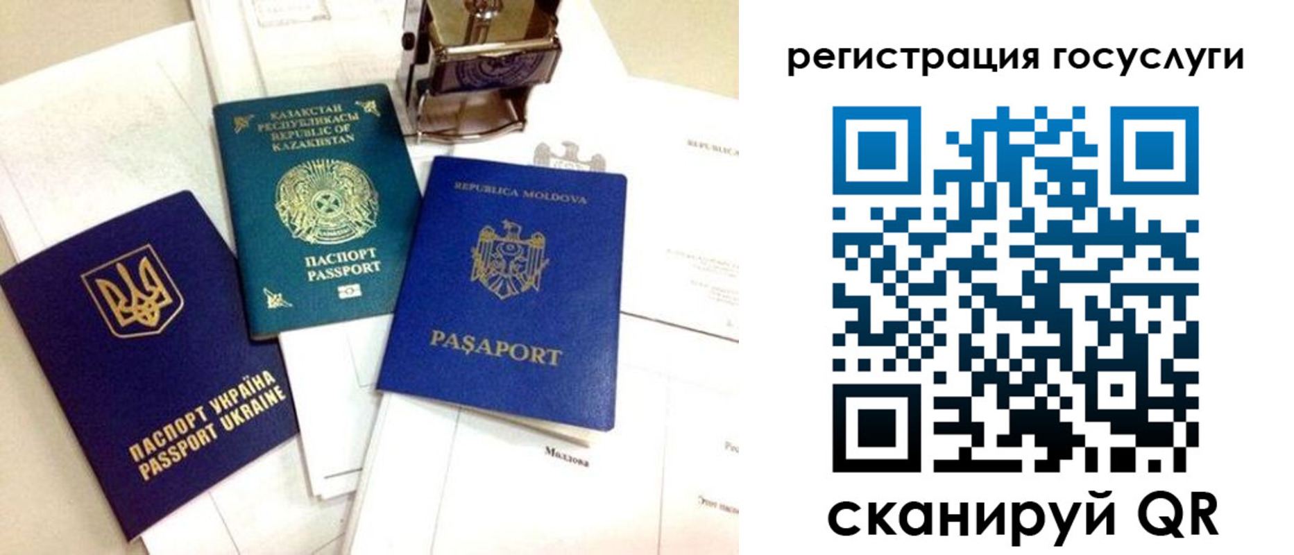 временная регистрация собственник в Дигоре