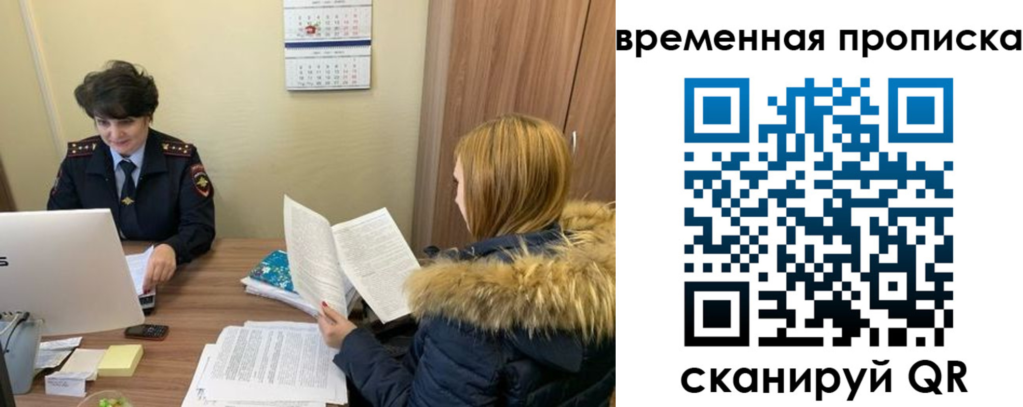прописка для кредита в Дигоре